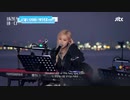 [sea of hope] ROSÉ 特集  JTBC 210803