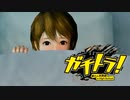 要約すると ”ごくせん+GTO"【ガチトラ！】実況プレイ♯07