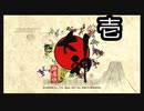 【大神】アマ公に会いたくなったので【PART1】