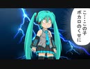【オマケまんが】ねぎまパーティーの巻【いろは・ミク】
