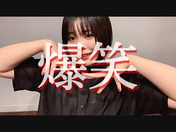 【宮多】爆笑 踊ってみた【オリジナル振付】