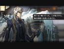 【ワイドなアークナイツ】画中人 WR-8 シルバーアッシュのみ