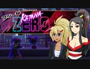 [ゆっくり実況]フツーなKatana ZERO 15日目[オリキャラ実況]