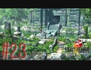 コマンド操作も苦手な女がFF８を実況してみた#23