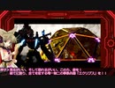 【Daemon x Machina】ブロントエクスマキナ Part 41【東方魔神鉄】