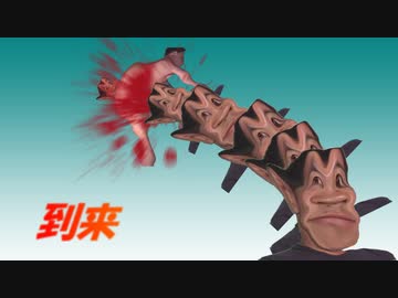 やばいキャプテン翼　第一膣「ンひぃ～ｗｗここでオフサイド・・・ｗｗ←草生やすなバカ」←おい邦夫！静かにしなさい！！その後レッドカード100枚もらってFILA追放へ