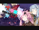 ちょい喰琴葉のGE3　その22【VOICEROID実況】
