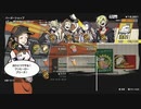 たまにはファストフードも良いよね！【新すばらしきこのせかい】#15