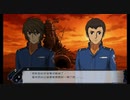 PCゲーム配信「超級機器人大戰V」【標準難度】第一期 (7)