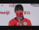 女子初の金に「幸せです」 ボクシングの入江