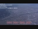 【SynthesizerV】となりのトトロ【弦巻マキ・小春六花】