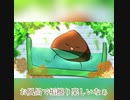 お風呂で垢擦り楽しいなぁ【オリジナル曲】