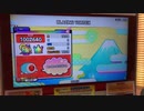 【太鼓の達人 ニジイロver.】BLAZING VORTEX (裏) 全良