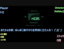 【実況:Remake】絶対に見つかってはいけない潜入任務24時_Part24【MGS1】