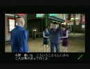 sc^信長の野望派だけどパチプロ風雲録５-青春篇-を初プレイ実況　６４