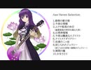 東方ギターインストアレンジアルバム「Axe Haven Selection」試聴用クロスフェード
