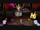 【ボイロ実況】【サガフロ】結月ゆかりと琴葉姉妹で行くサガフロンティアpart20
