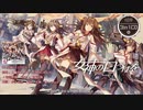 【艦これアレンジ】幽閉カタルシス / 3in1CD 女神の口づけを