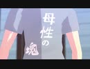 【MMDあんスタ】ツイッターまとめ【三毛縞斑】