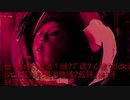 やばこ(yabako)-zombie