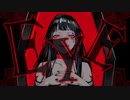 『EYE』歌ってみた　ｂｙめぐにい