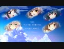 Eternal Relation【Memories Off 6 T-wave Next Relation】Part79(最終回)