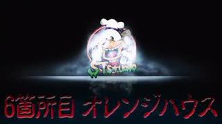 【心霊現象】霊と会話…一家心中が起きた曰く付きの廃屋にてヤバい声が連発… 前半