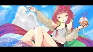 真夏の麦茶 / 鳴花ミコト