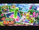 【2人実況】スプラトゥーン2 サーモンランで協力(笑)しなイカ♂ part61