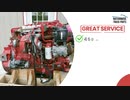 Cummins ISX Engine for Sale
