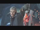 Devil May Cry 5 Special Edition MISSION1 実況プレイ動画part2