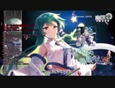 【東方Vocal】幽閉サテライト _ 果てなき風の軌跡さえ～破～【XFD】