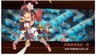 城プロRE【閻魔の闘技場】極寒地獄_二層 Lv1攻略 （審議12/12）