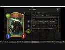 【アンリミ】No.1021 葬送・連携ネクロ【１試合、勝ち】