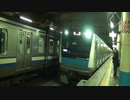 京浜東北線　大船～大宮①【大船→磯子】