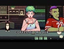 至高の1杯を貴方に『COFFEE TALK』実況 part4