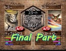 【モンスターファーム2】育成挫折者への道 Part13【実況】