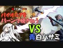 【CoeFont×MTG】パイオニアをバーンで焼き払う/VS青白ハサミ編