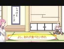 【悪事祭】しゃけチーズ。