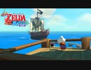 【ゼルダの伝説】夏だ！海だ！風タクだ！ #2
