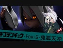 【凹凸世界】キコテンチュウ＆ライナさん実装！！【ガチャ動画】