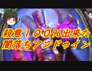 （ハースストーン)ハンターの劣化かと思っていたが意外と戦えるプリースト【ゆっくり実況】