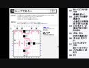 皆でパズル!!アーカイブ 2021/08/03 「パズル ジャパンオープン2021」大会問題を振り返る会4日目