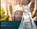 【Last GraceⅡ】戦火と古の民の物語【プレイ動画】part18