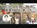 【にじさんじ/切り抜き】社築が褒められているだけの切り抜き6