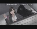 真流行り神3(隙間女編)プレイ動画Part7