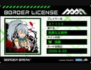 【ボーダーブレイクPS4】ガチムチ剣士の家庭編84