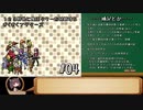 125戦後に魔王タワーを制覇するざくざくアクターズ#04【VOICEROID実況】