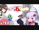 ゆっかりさんと６つのキノコ　part20【魔理沙と６つのキノコ】