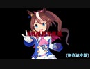 H.H.M.M.H.M.M. (制作途中版)